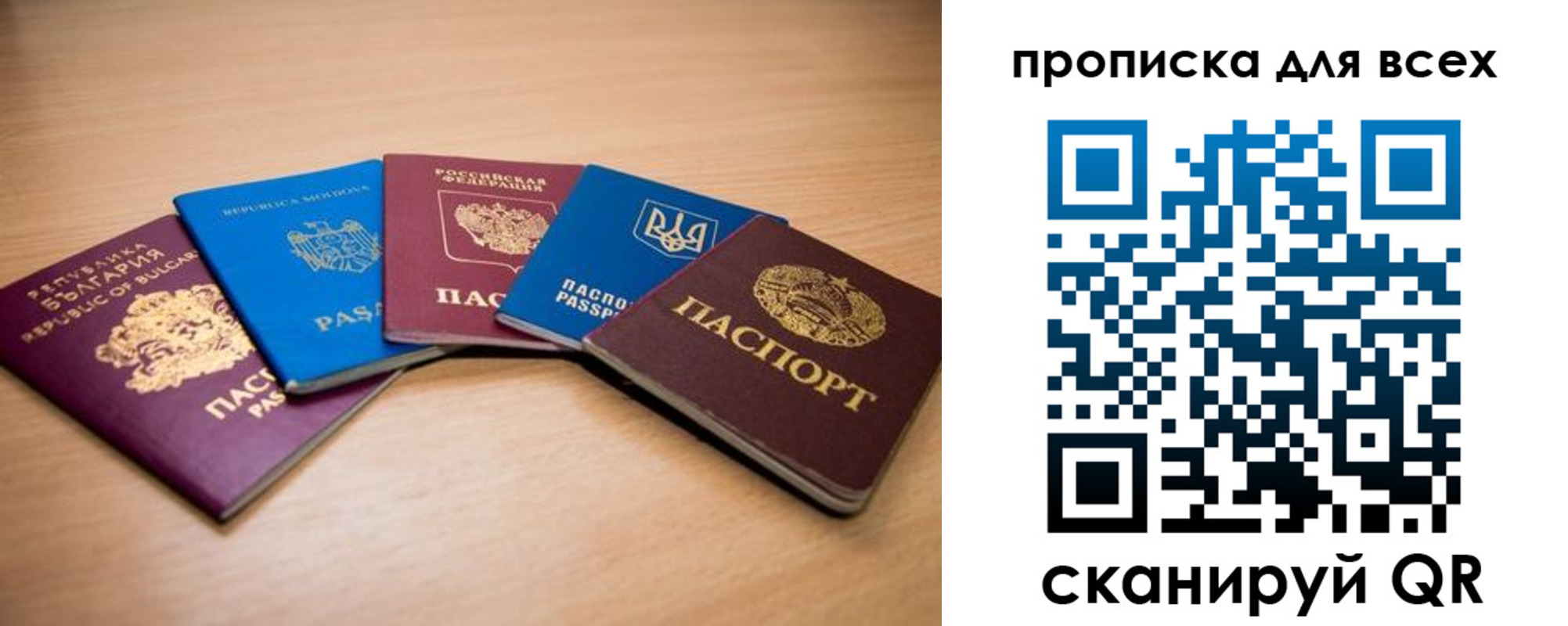 регистрация для школы в Судогде