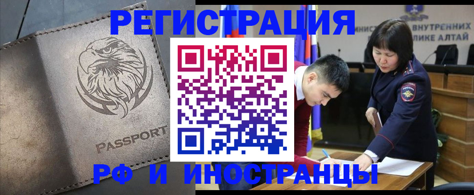 временная регистрация надежно в Судогде