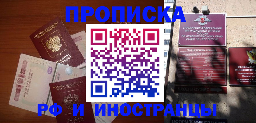 пропишу в квартире в Судогде