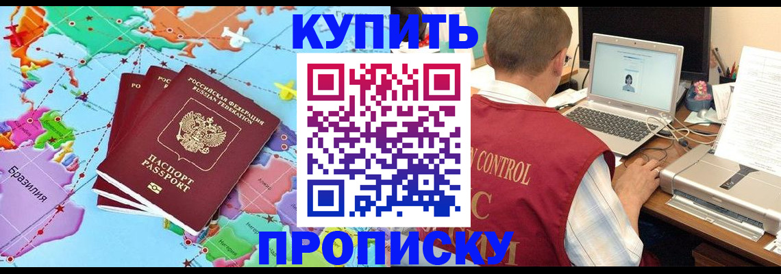 пропишу в квартире в Судогде