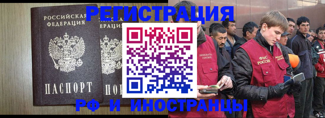 регистрация в Судогде